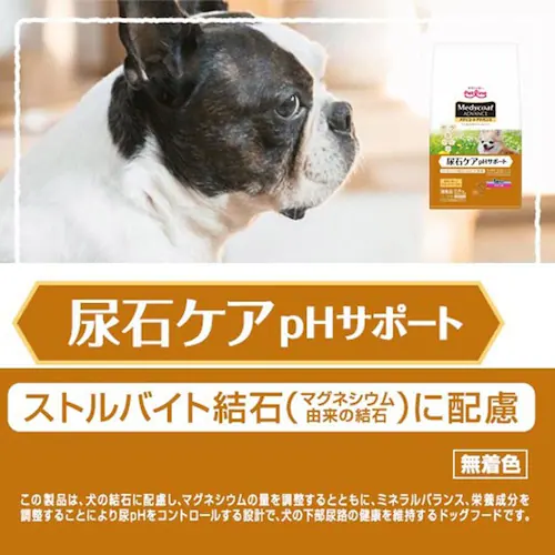 メディコートアドバンス 尿石ケア pHサポート 1歳から_1