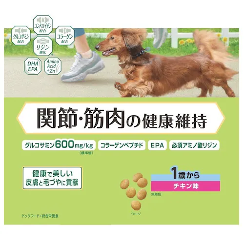 メディコートアドバンス アドバンス 関節・筋肉の健康維持 1歳から 2kg_1
