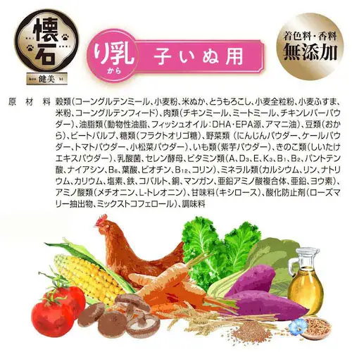 懐石 健美 子いぬ用 り乳から 1kg_1