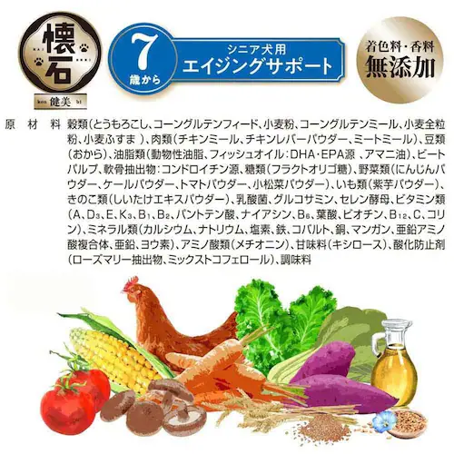 ���� ���� 7�΂��� 2kg_1