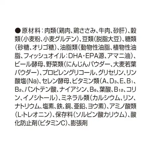 懐石 彩膳 子いぬ用 り乳から 牛肉と砂肝味_5