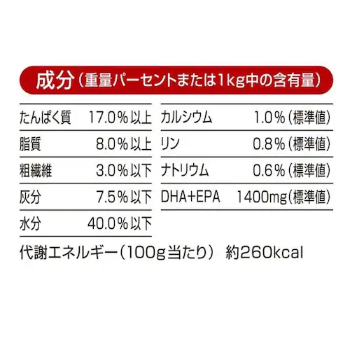 懐石 彩膳 子いぬ用 り乳から 牛肉と砂肝味_6