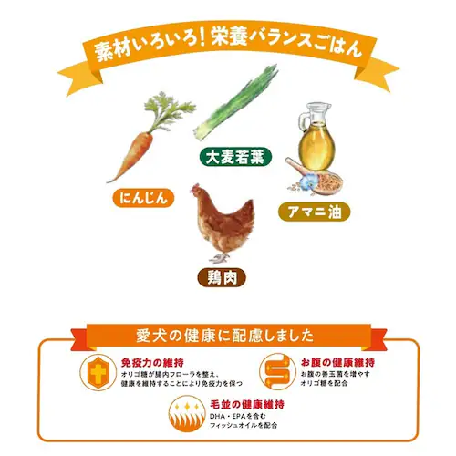 懐石 彩膳 1歳から 半生タイプ 牛肉とチーズ味_3