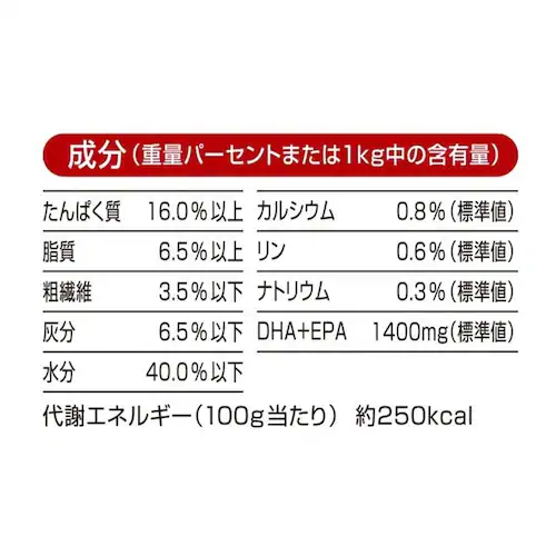 懐石 彩膳 1歳から 半生タイプ 牛肉とチーズ味_7