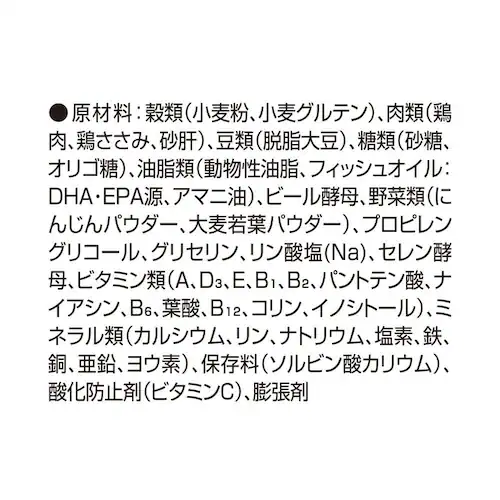 懐石 彩膳 7歳から ささみと砂肝味_5