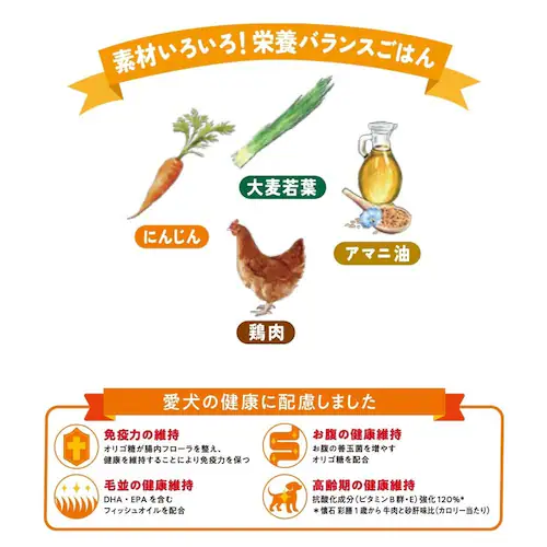 懐石 彩膳 7歳から ささみとチーズ味_2