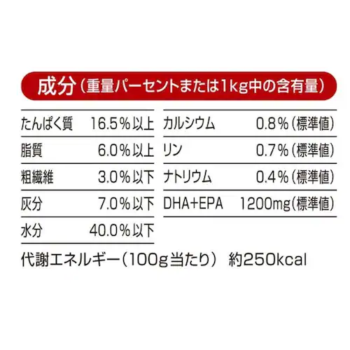 懐石 彩膳 7歳から ささみとチーズ味_6