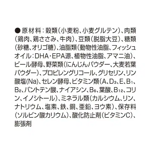 懐石 彩膳 11歳から 牛肉とささみ味_5