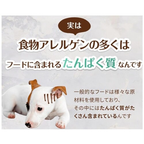 メディコートアドバンス ウェット アレルゲンカット 魚 スープタイプ_4
