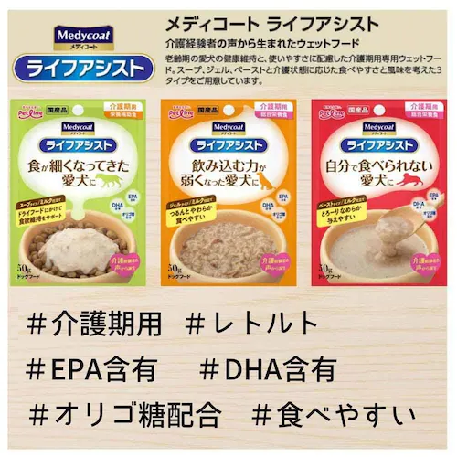 メディコート ライフアシスト ミルク仕立て ペーストタイプ_1