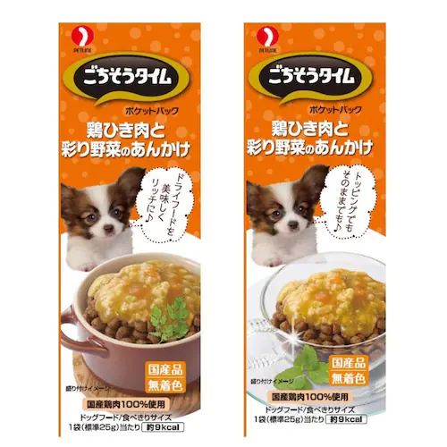 ごちそうタイム ポケットパック 鶏ひき肉と彩り野菜のあんかけ_2
