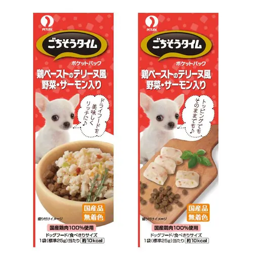 ごちそうタイム ポケットパック 鶏ペーストのテリーヌ風 野菜・サーモン入り_2