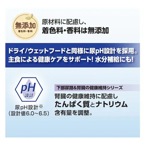 メディファス スナック 下部尿路&腎臓の健康維持 まぐろ&焼きあご味_1