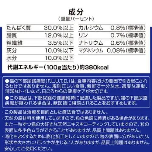 メディファス 1歳から チキン味 150g_7