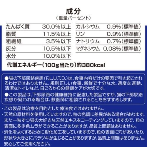 メディファス 1歳から フィッシュ味 150g_8