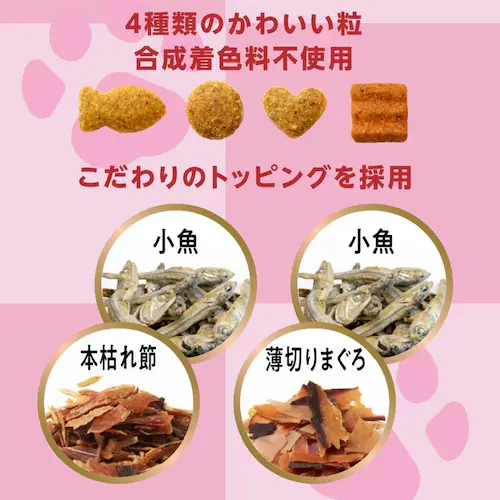 懐石 2つのごほうび ペア 小魚添え_3