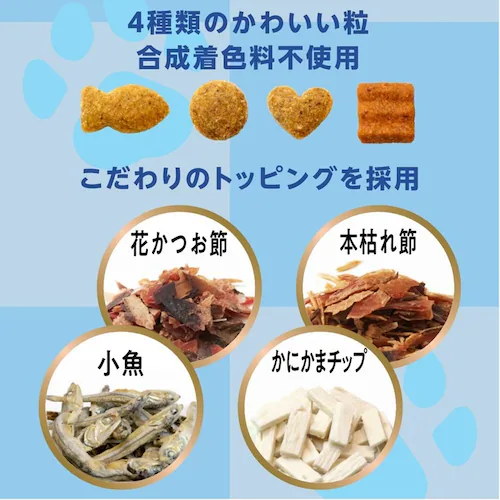懐石 2つのごほうび ペア 小魚添え_5
