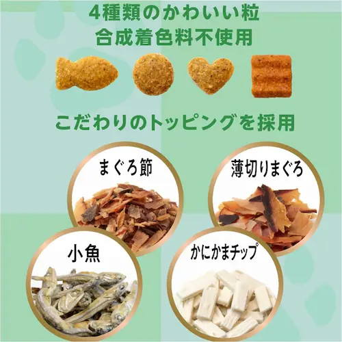 懐石 2つのごほうび ペア 小魚添え_7