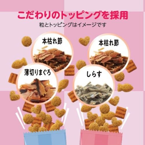 懐石 2つのごほうび おさかな添えペア 子ねこ用_3