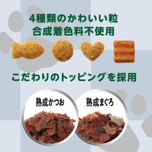 懐石 2つのごほうび 低脂肪_3