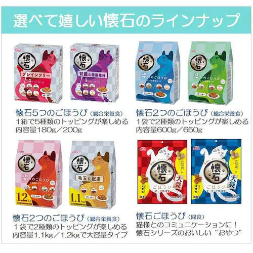 懐石 2つのごほうび 低脂肪_4