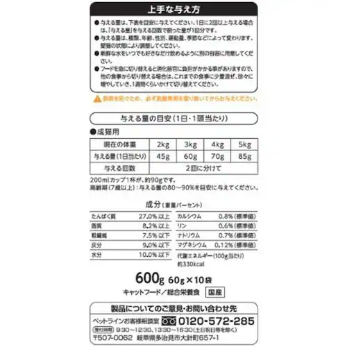 懐石 2つのごほうび 低脂肪_5