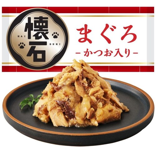 懐石 レトルト フレーク まぐろ かつお入り_1