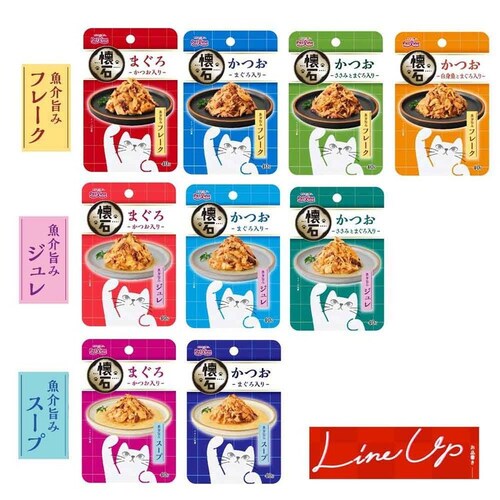 懐石 レトルト フレーク まぐろ かつお入り_5