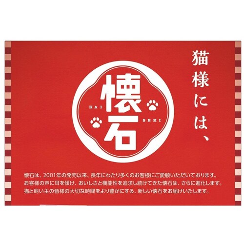 懐石 レトルト フレーク まぐろ かつお入り_7