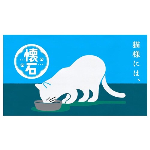 懐石 レトルト フレーク まぐろ かつお入り_8
