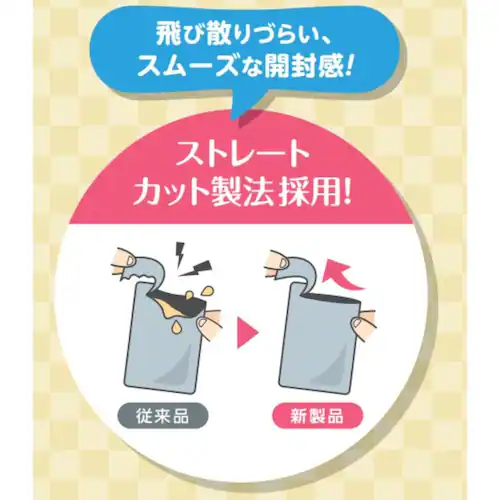 懐石 レトルト フレーク かつお まぐろ入り_6