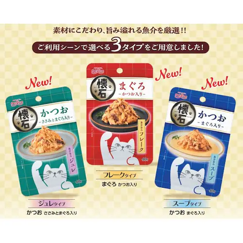 懐石 レトルト スープ かつお まぐろ入り_4