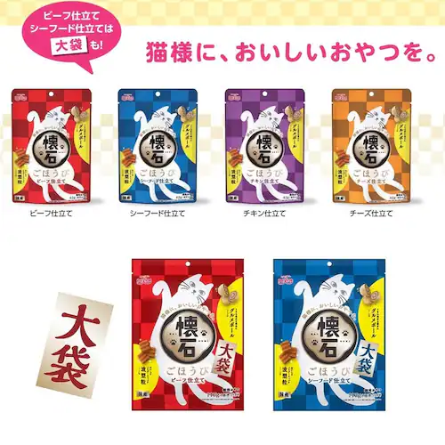 懐石ごほうび シーフード仕立て 42g_3