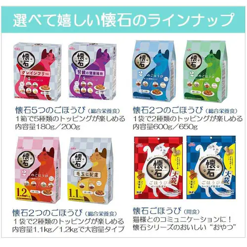 懐石ごほうび チーズ仕立て_4