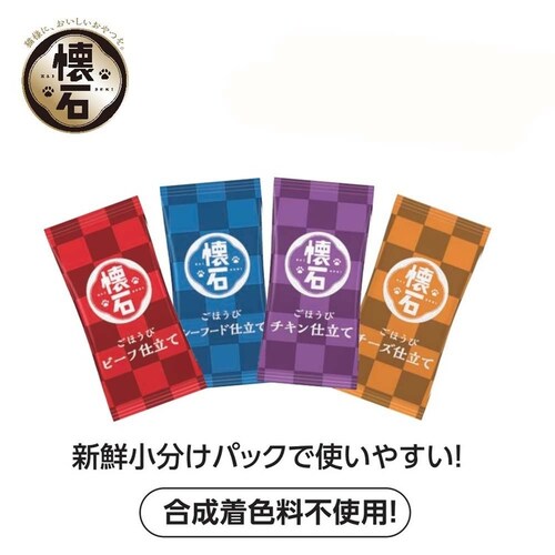 懐石ごほうび シーフード仕立て117g_2