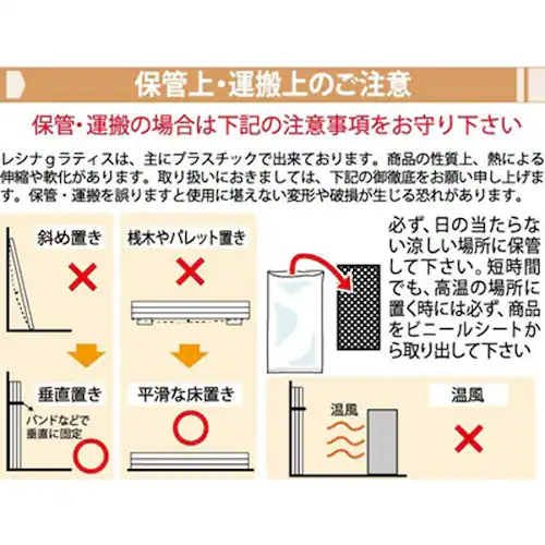 人工木ラティス 1890 4枚セット ダークブラウン【時間指定不可】【代引不可】【同梱不可】_3