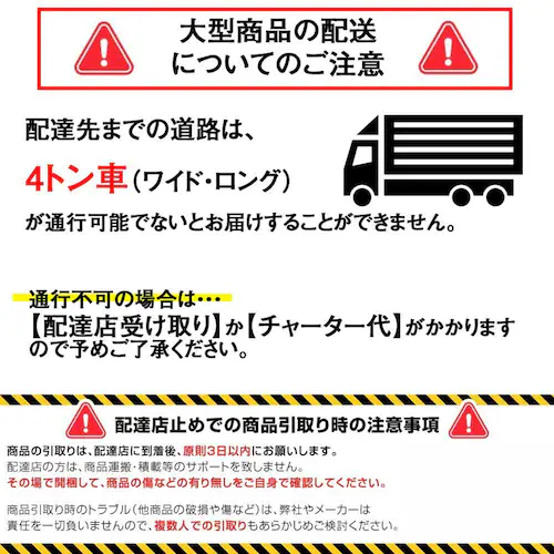 人工木ラティス 1890 4枚セット ダークブラウン【時間指定不可】【代引不可】【同梱不可】_4