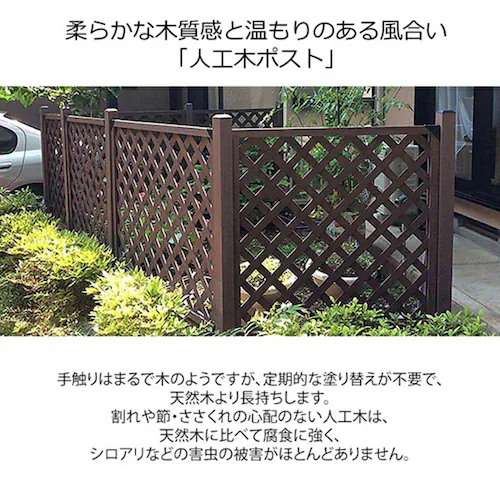 人工木 60角ポスト 2100 ダークブラウン【時間指定不可】【代引不可】【同梱不可】_4