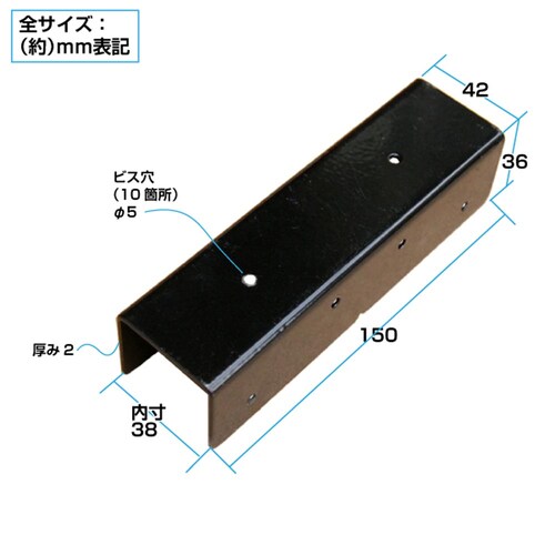 ストレート連結金具 【時間指定不可】【代引不可】【同梱不可】_1