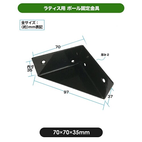 ポール固定金具 【時間指定不可】【代引不可】【同梱不可】_1