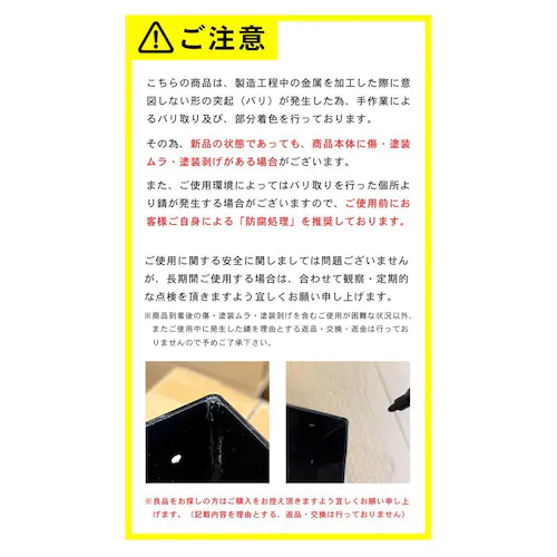 平地用固定金具60角 【時間指定不可】【代引不可】【同梱不可】_3