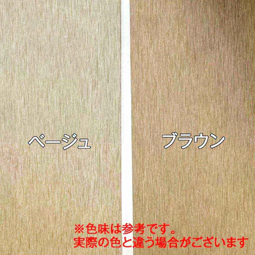 人工木フェンス材 JJウッド006 10枚セット ブラウン【時間指定不可】【代引不可】【同梱不可】_2