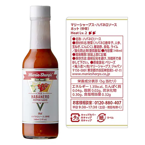 �}���[�V���[�v�X �n�o�l���\�[�X ���h ��h 148ml �z�b�g_1