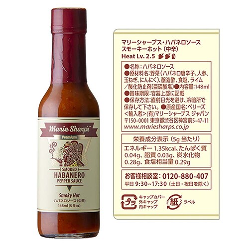 �}���[�V���[�v�X �n�o�l���\�[�X ���h ��h ���h 148ml �g�}�g_3