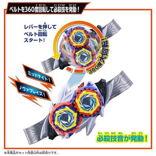 BANDAI DX�~�b�h�i�C�g�V���h�E�J�v�Z��_3