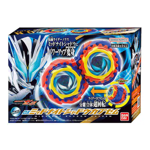 BANDAI DX�~�b�h�i�C�g�V���h�E�J�v�Z��_5