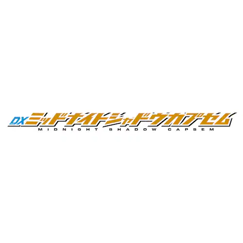 BANDAI DX�~�b�h�i�C�g�V���h�E�J�v�Z��_6