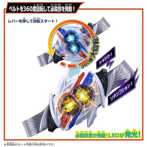 BANDAI �ϐg�x���g DX�m�N�X�h���C�o�[���~�b�h�i�C�g�V���h�E�J�v�Z�� �X�y�V�����Ȃ肫��Z�b�g_3