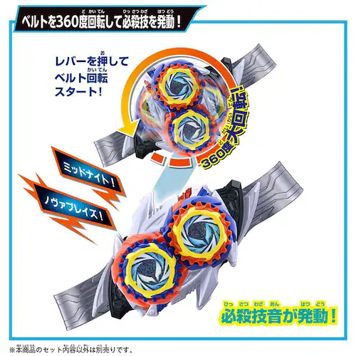 BANDAI �ϐg�x���g DX�m�N�X�h���C�o�[���~�b�h�i�C�g�V���h�E�J�v�Z�� �X�y�V�����Ȃ肫��Z�b�g_6