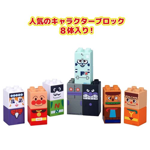BANDAI �A���p���}���Ƃ��Ƃ������u���b�N�Z�b�g2_1